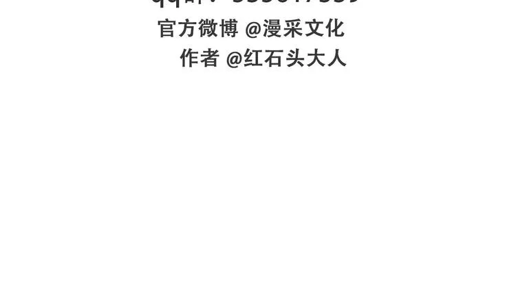 番外篇 难猜的心思 第96页