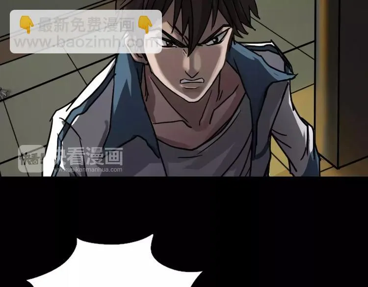 第5话 欺凌的代价 第5页