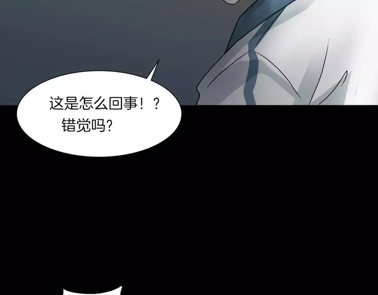 第5话 欺凌的代价 第11页