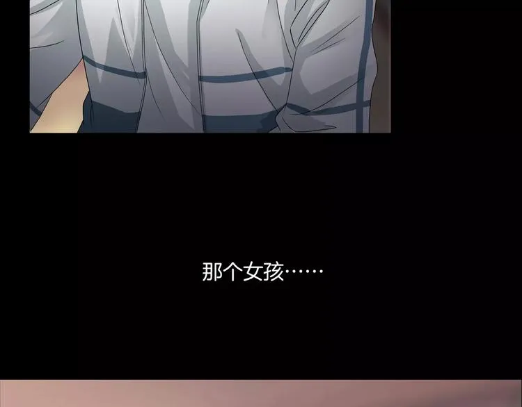 第5话 欺凌的代价 第28页