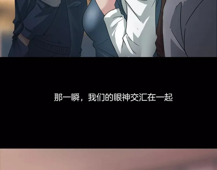 第5话 欺凌的代价 第30页