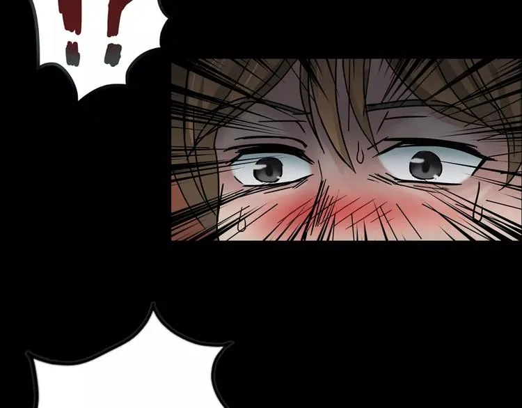 第5话 欺凌的代价 第50页
