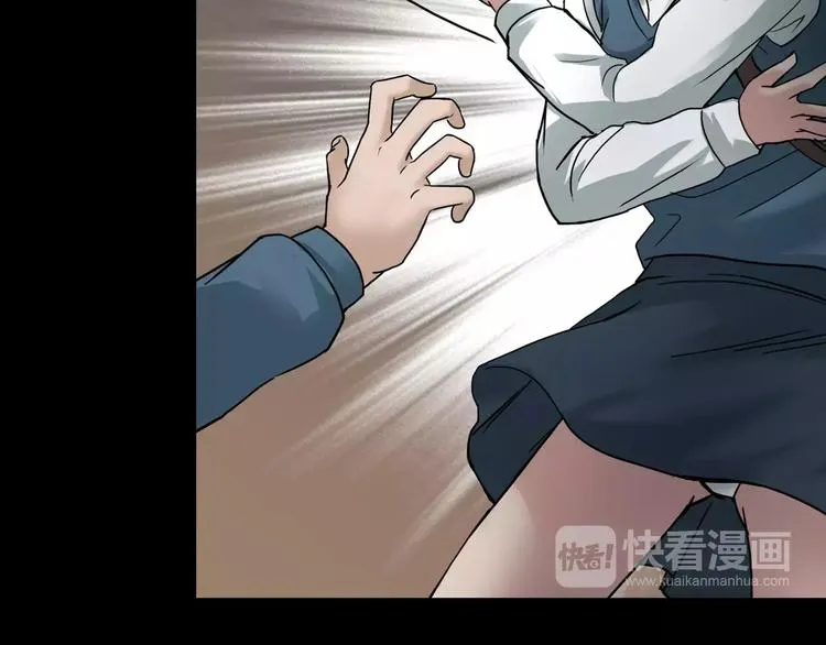 第5话 欺凌的代价 第52页