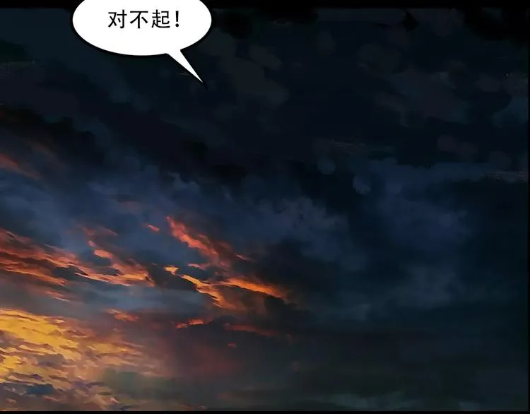 第5话 欺凌的代价 第55页
