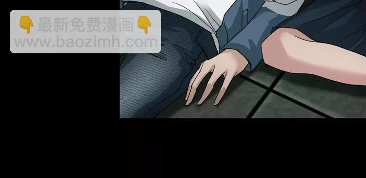 第5话 欺凌的代价 第71页