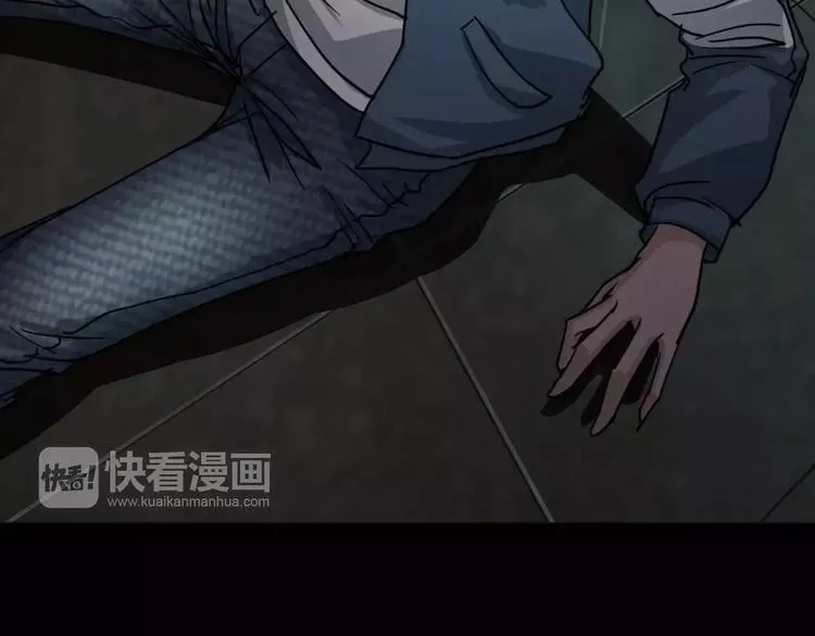第5话 欺凌的代价 第94页