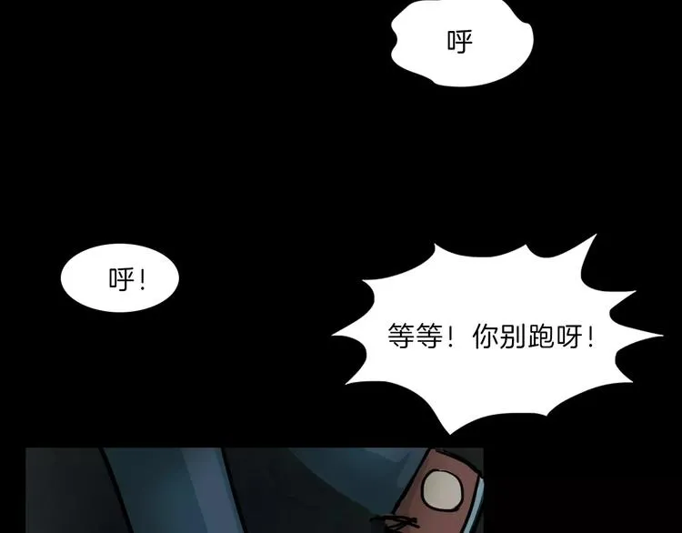 第5话 欺凌的代价 第117页