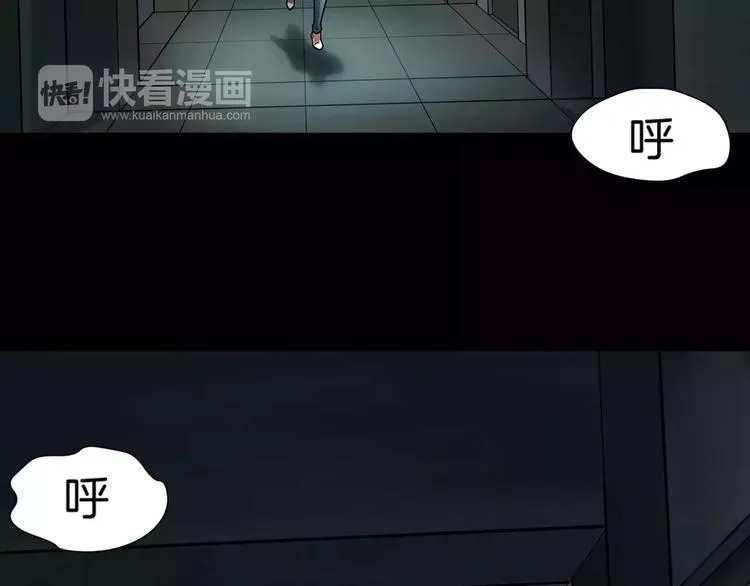第5话 欺凌的代价 第120页