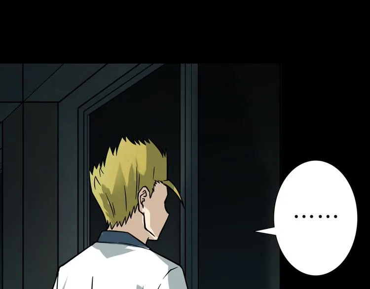 第5话 欺凌的代价 第138页