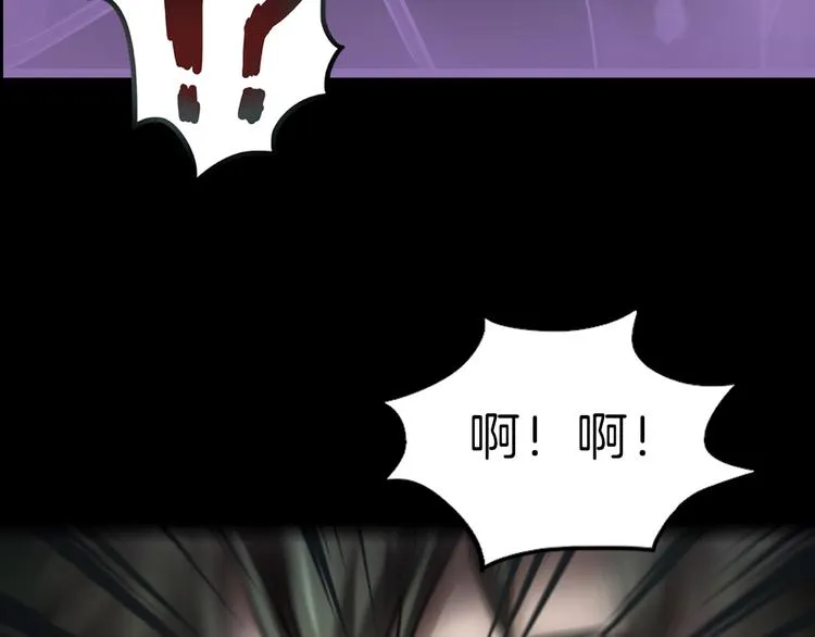 第5话 欺凌的代价 第143页