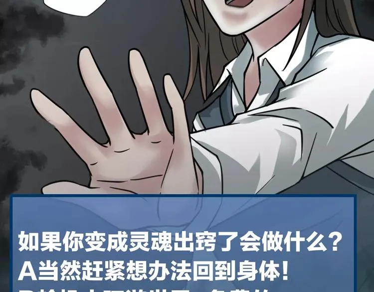 第5话 欺凌的代价 第148页