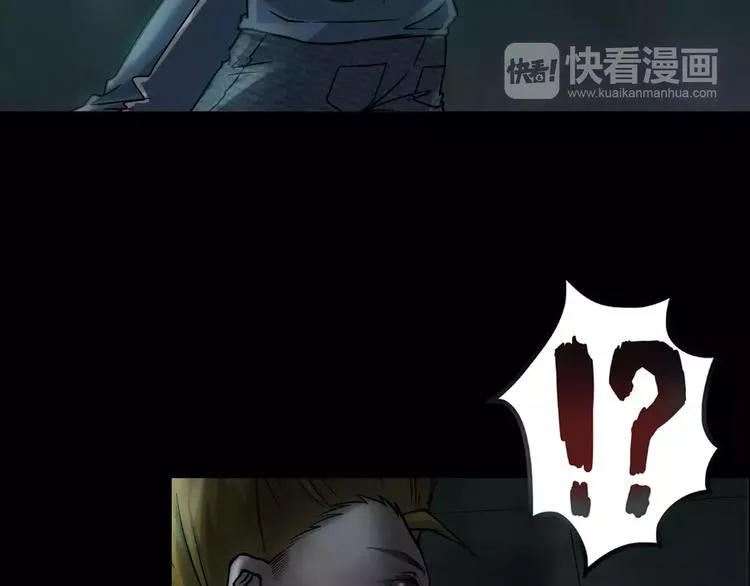 第6话 扭曲的灵魂 第9页
