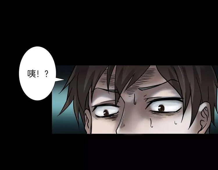 第6话 扭曲的灵魂 第12页