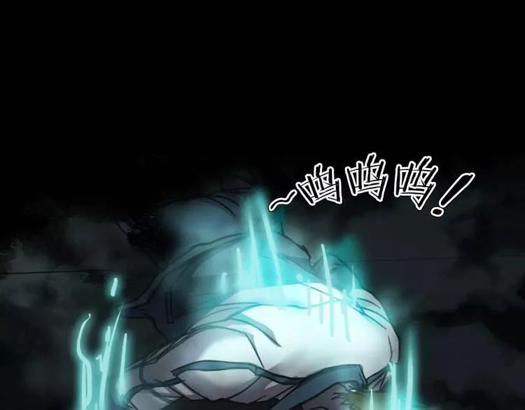 第6话 扭曲的灵魂 第13页