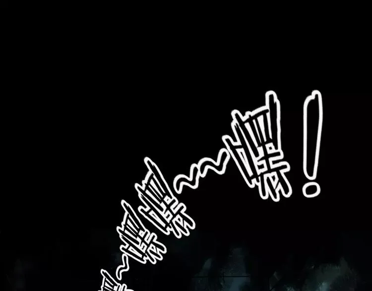 第6话 扭曲的灵魂 第15页