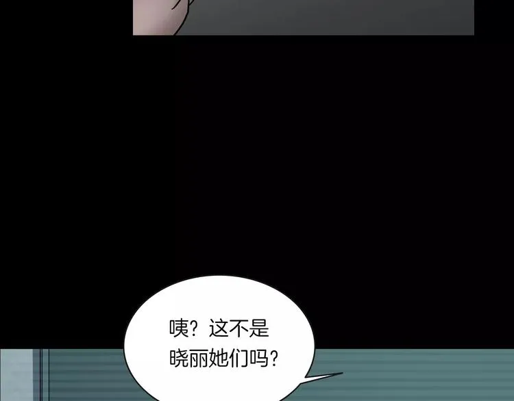 第6话 扭曲的灵魂 第69页