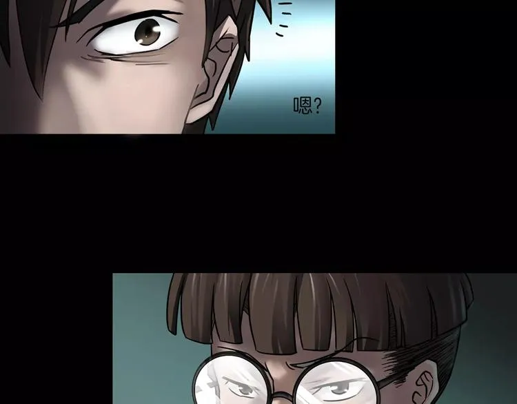 第6话 扭曲的灵魂 第84页