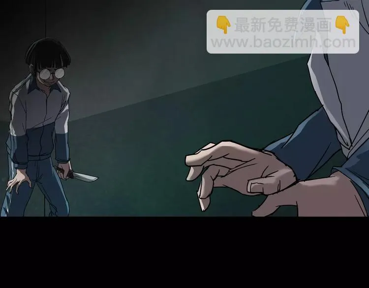 第6话 扭曲的灵魂 第105页
