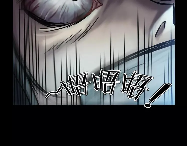 第6话 扭曲的灵魂 第133页