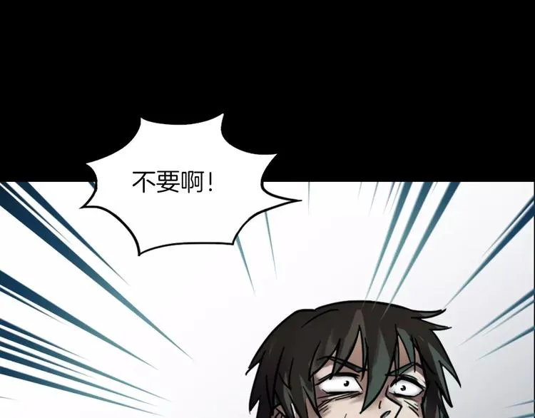 第6话 扭曲的灵魂 第155页