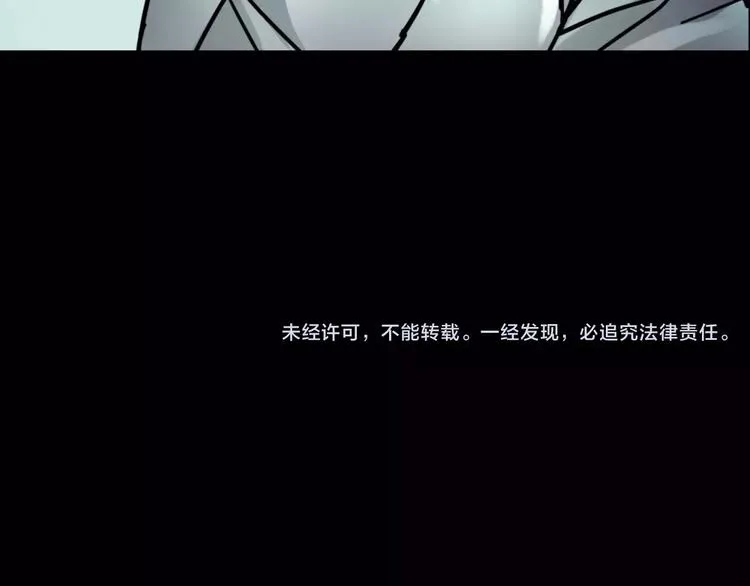 第6话 扭曲的灵魂 第161页