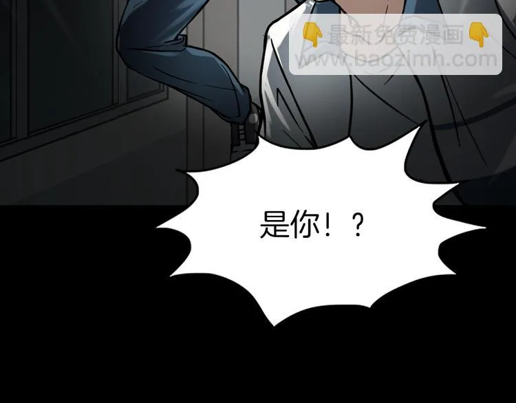 第7话 噩梦轮回 第14页