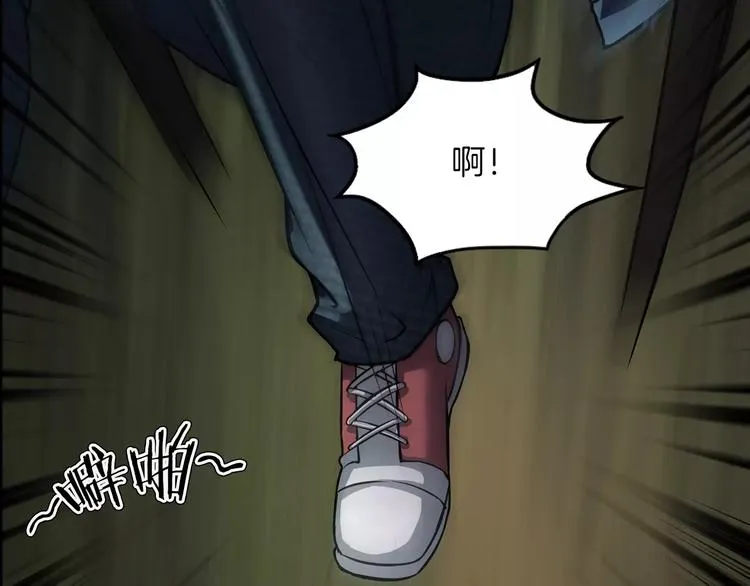 第7话 噩梦轮回 第65页