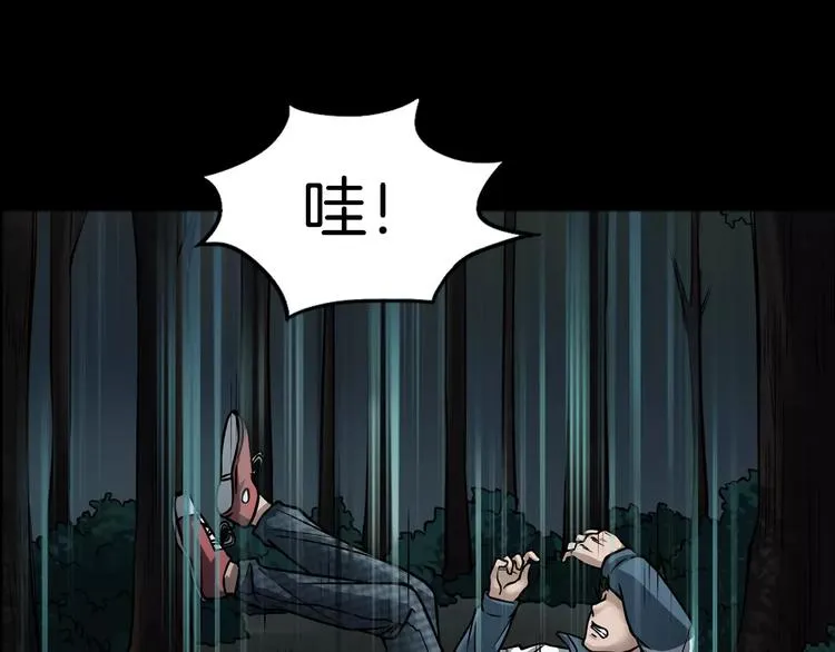 第7话 噩梦轮回 第67页