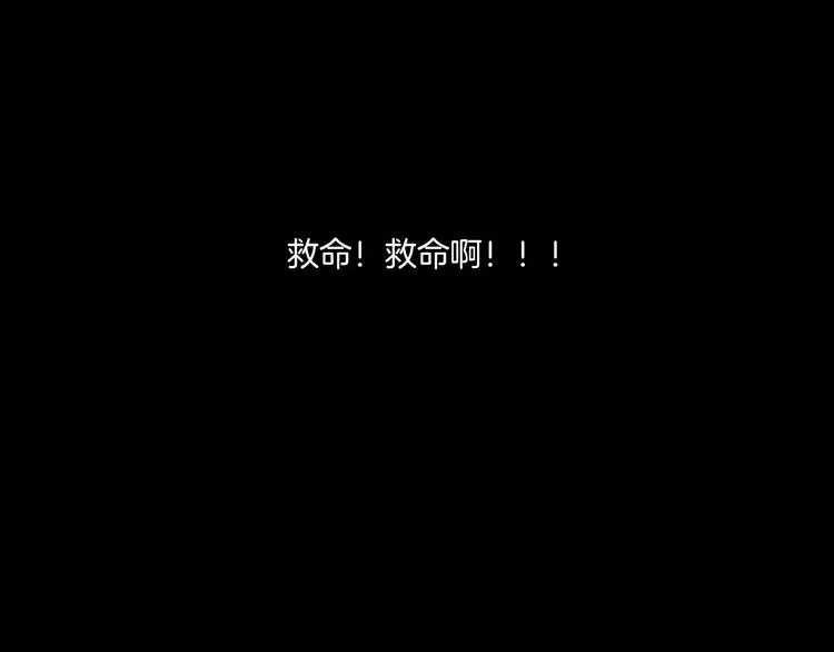 第7话 噩梦轮回 第169页
