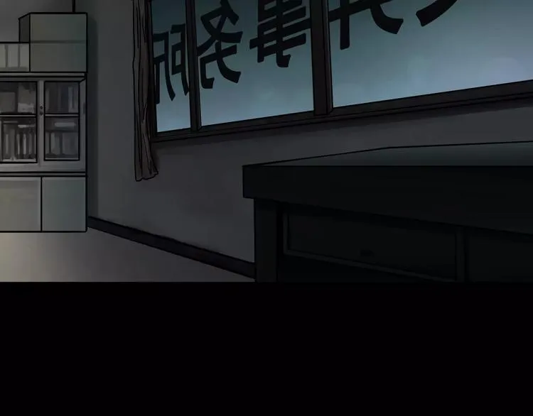 第7话 噩梦轮回 第172页