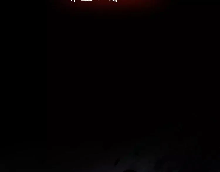 第8话 谁在恶作剧? 第4页