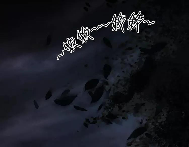 第8话 谁在恶作剧? 第5页