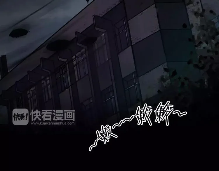 第8话 谁在恶作剧? 第7页