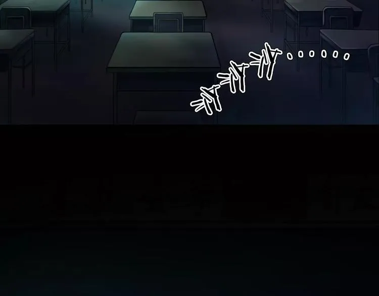 第8话 谁在恶作剧? 第10页