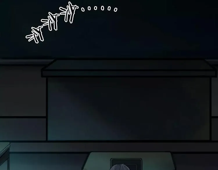 第8话 谁在恶作剧? 第11页