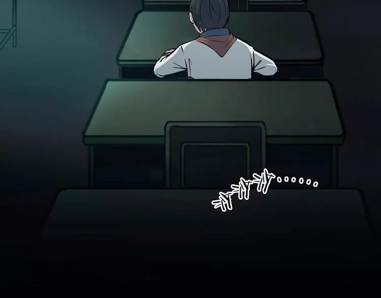 第8话 谁在恶作剧? 第12页