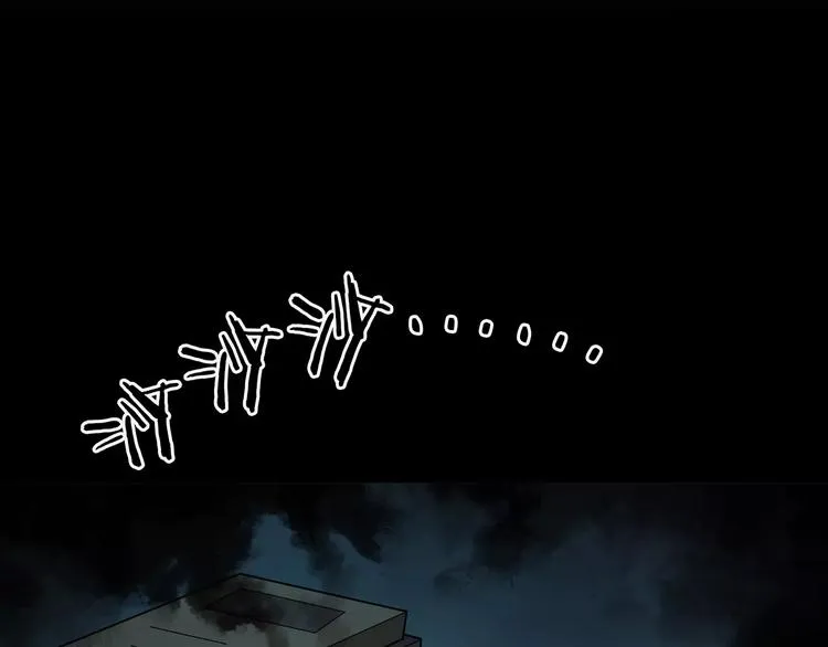 第8话 谁在恶作剧? 第13页