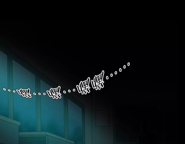 第8话 谁在恶作剧? 第26页