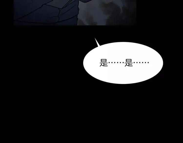 第8话 谁在恶作剧? 第36页