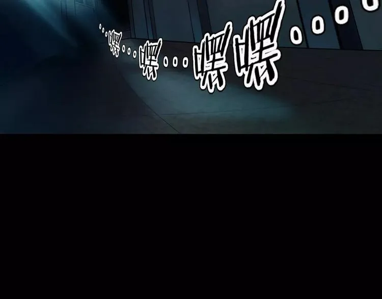第8话 谁在恶作剧? 第43页