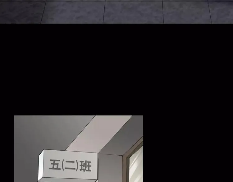 第8话 谁在恶作剧? 第55页