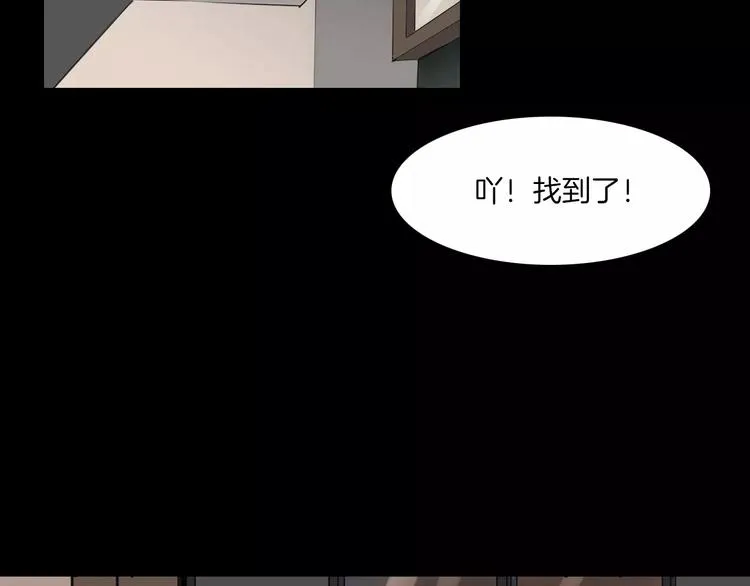 第8话 谁在恶作剧? 第56页