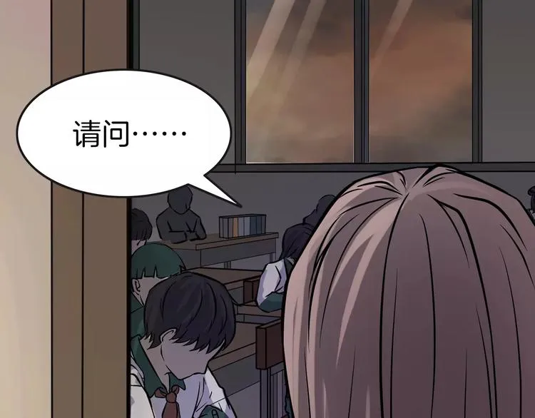 第8话 谁在恶作剧? 第57页
