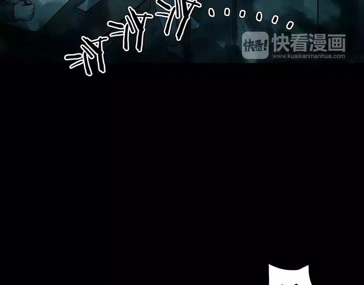 第8话 谁在恶作剧? 第61页