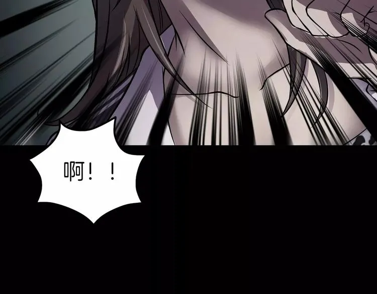 第8话 谁在恶作剧? 第63页
