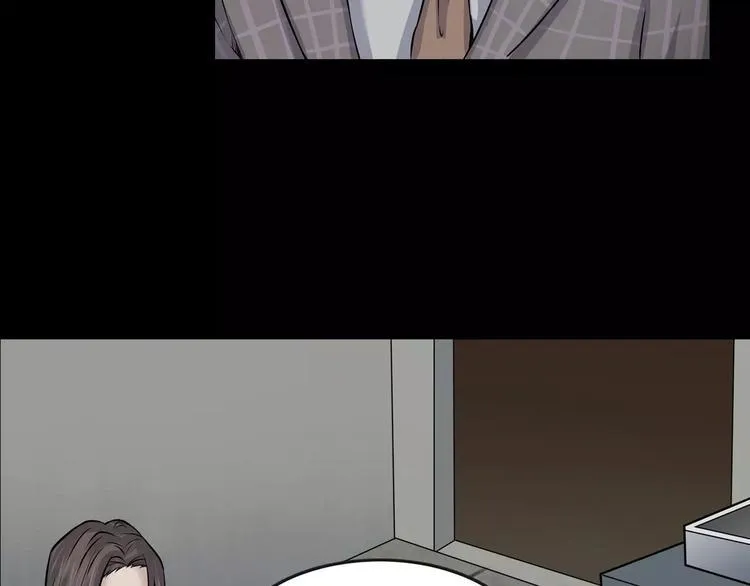 第8话 谁在恶作剧? 第94页