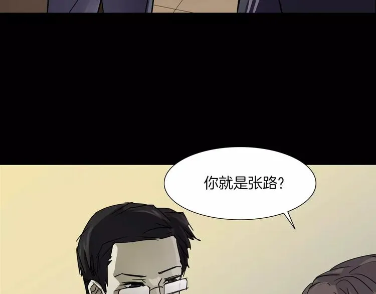 第8话 谁在恶作剧? 第108页