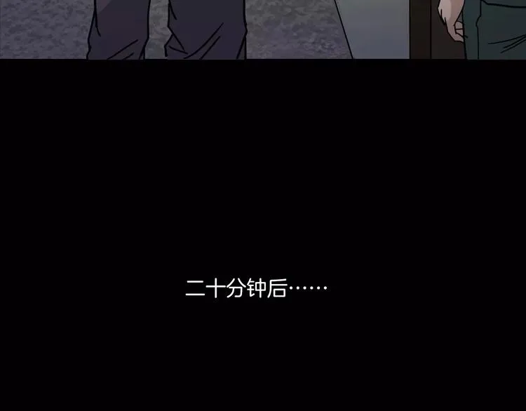 第8话 谁在恶作剧? 第126页