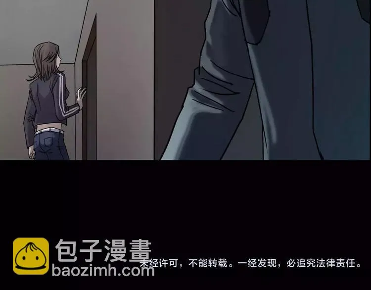 第8话 谁在恶作剧? 第145页