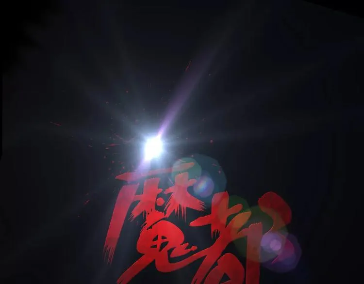 第9话 做不完的作业 第1页
